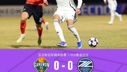 模拟器试玩-首回合江原0-0町田泽维亚，比赛沉闷，哈拉伊哈尔远射中框